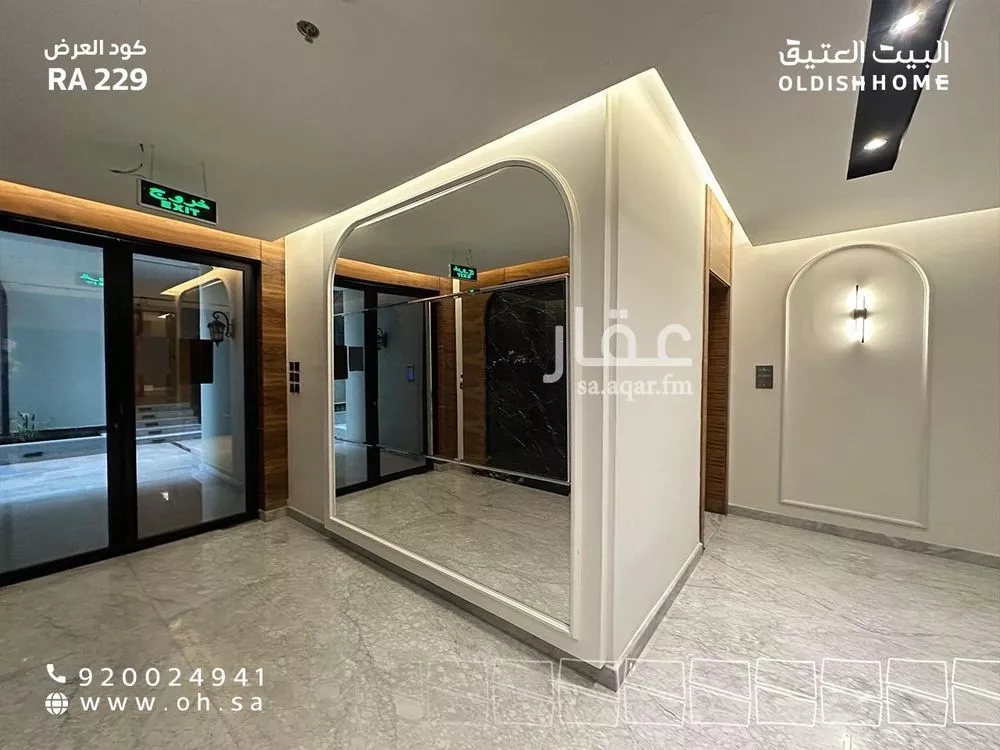 شقة 3 غرف في النرجس 8