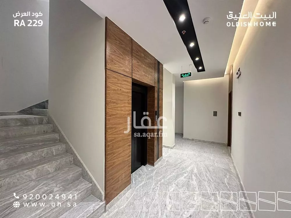 شقة 3 غرف في النرجس 9