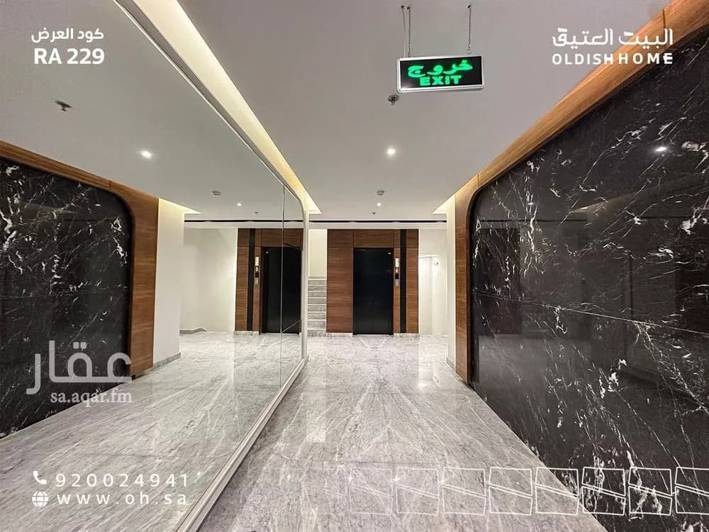 شقة 3 غرف في النرجس 10