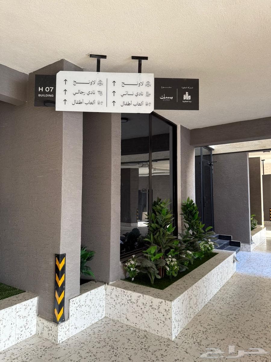 1 bedroom apartment in Al Marwa 6