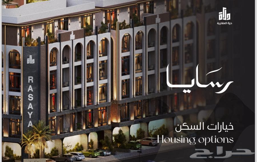 شقة 2 غرف في أبحر الجنوبية 1