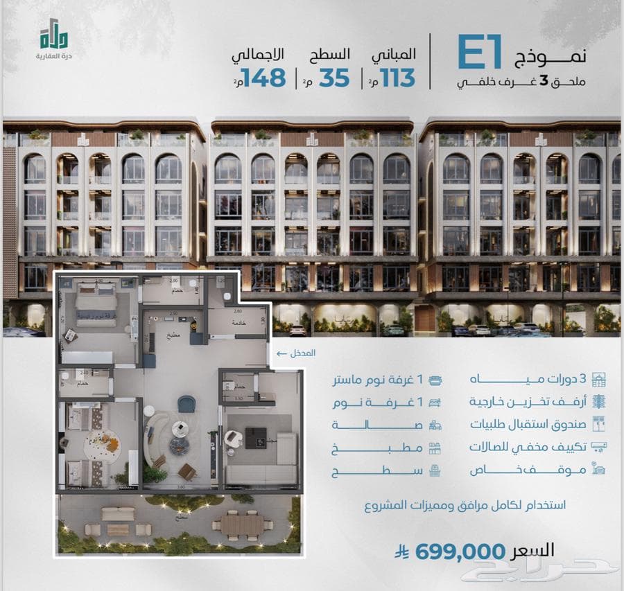 شقة 2 غرف في أبحر الجنوبية 11