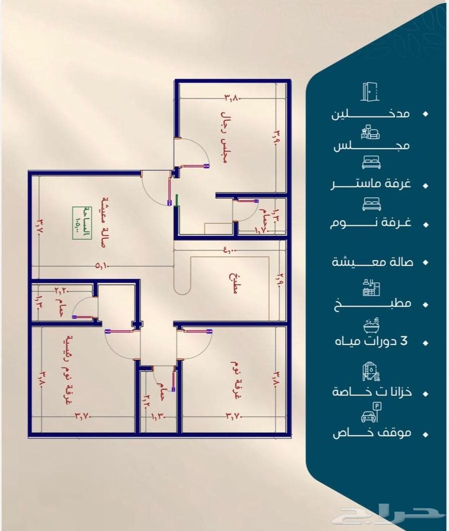 شقة 3 غرف في النعيم 4