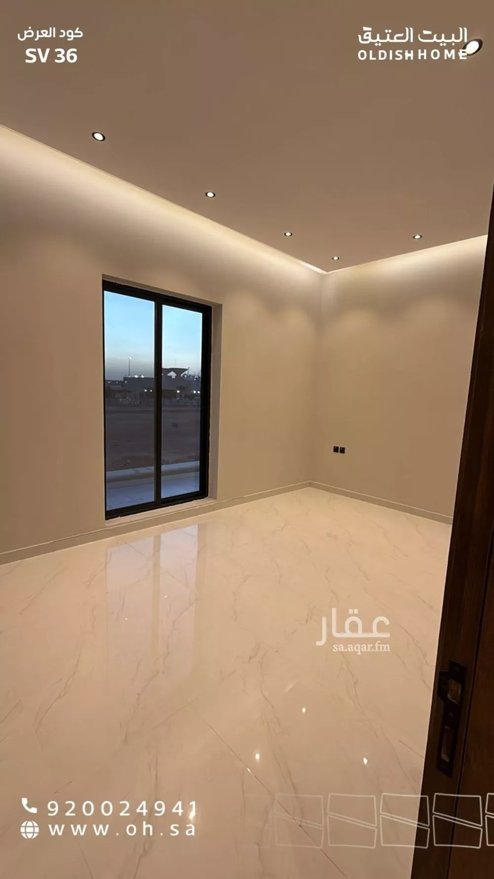 4 bedroom villa in Al Maizilah 8