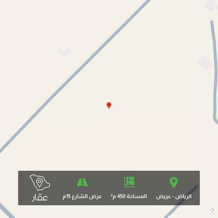 أرض 450 م² في عريض 1