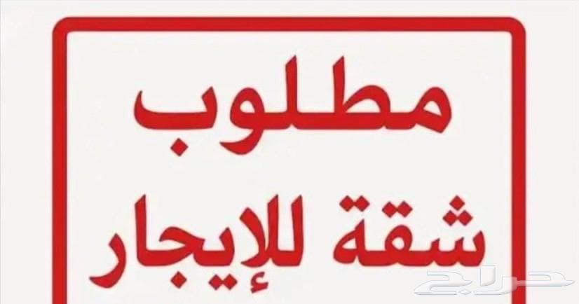 شقة  في الدفاع