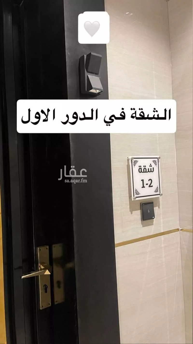 5 bedroom apartment in Tuwaiq 12