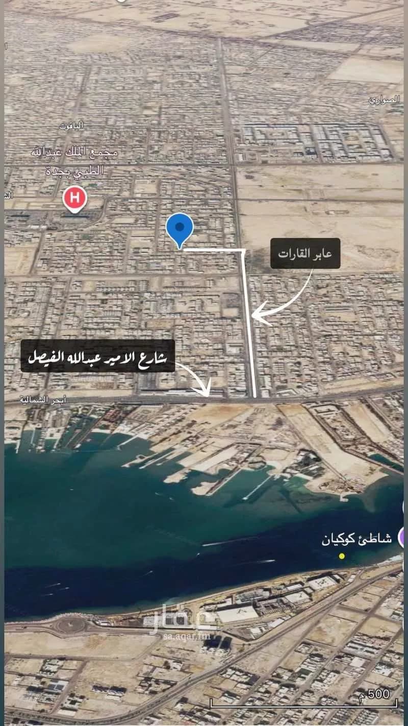 فيلا 12 غرف في الشراع 5