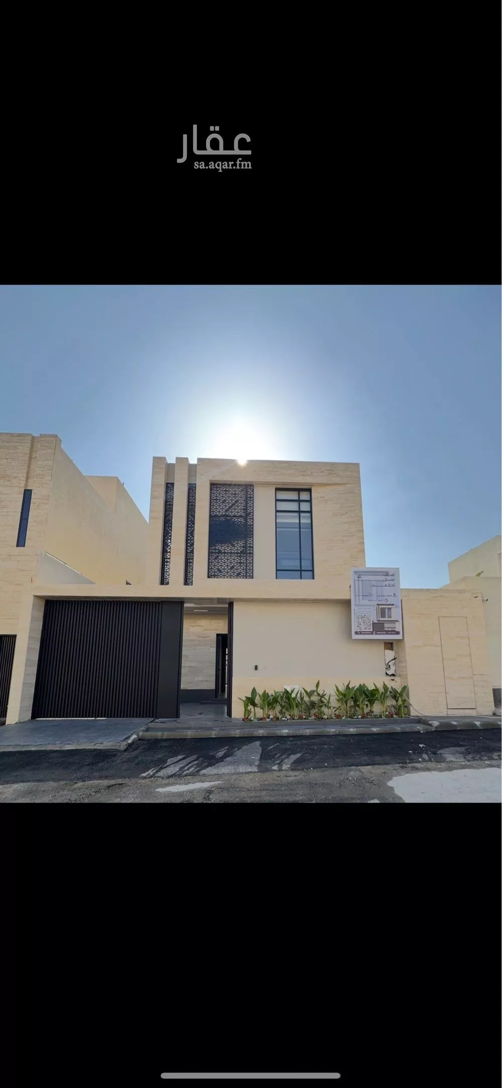 فيلا 5 غرف في النرجس 1