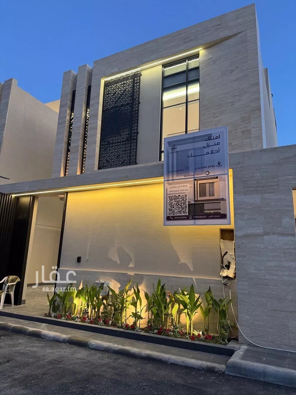 فيلا 5 غرف في النرجس 30