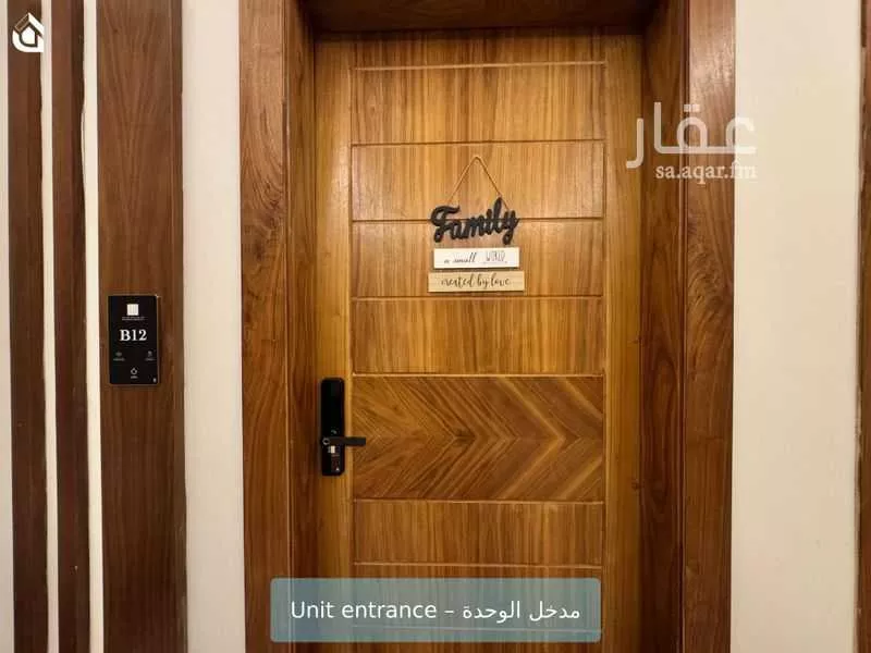 شقة 3 غرف في الملقا 5