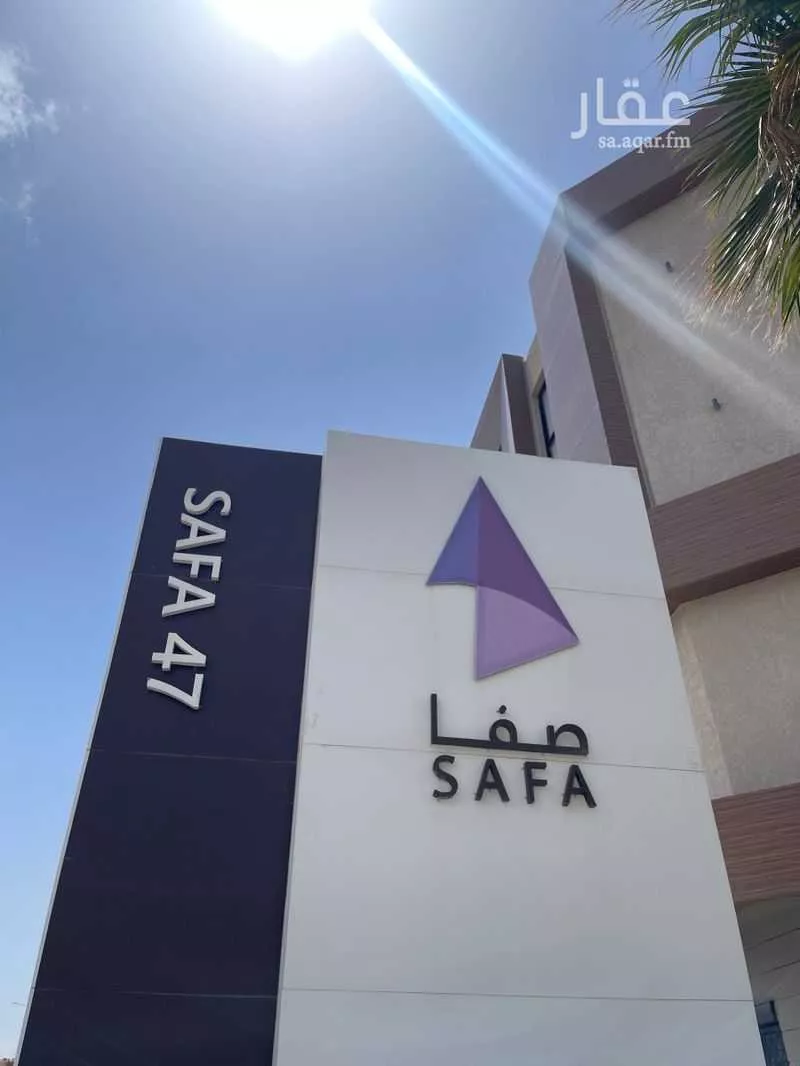 2 bedroom apartment in Al Malqa 1