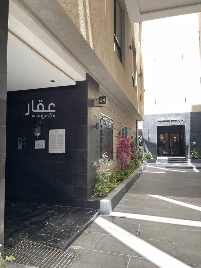 2 bedroom apartment in Al Malqa 4