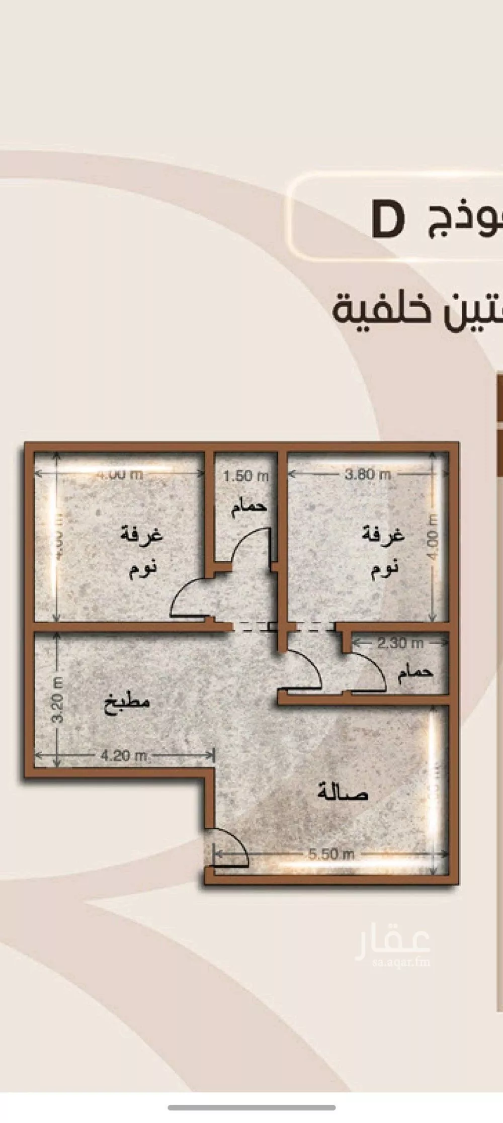 2 bedroom apartment in Al Faisaliyyah 3