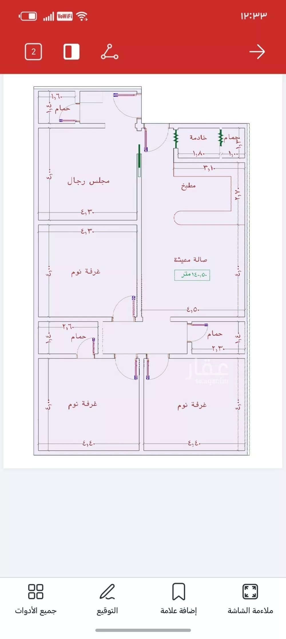 4 bedroom floor in Al Jamiah 4