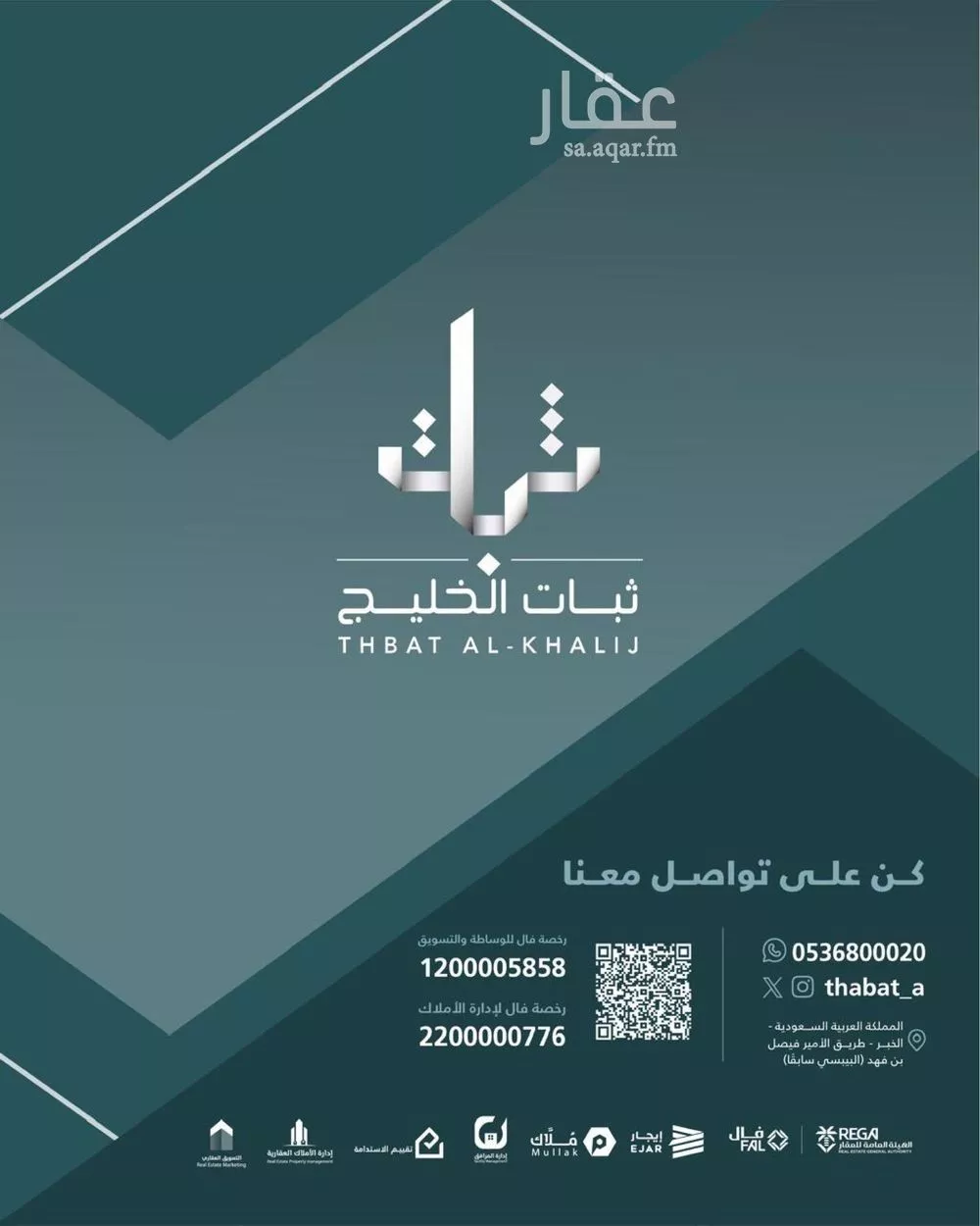 فيلا 5 غرف في الحزام الذهبي 4