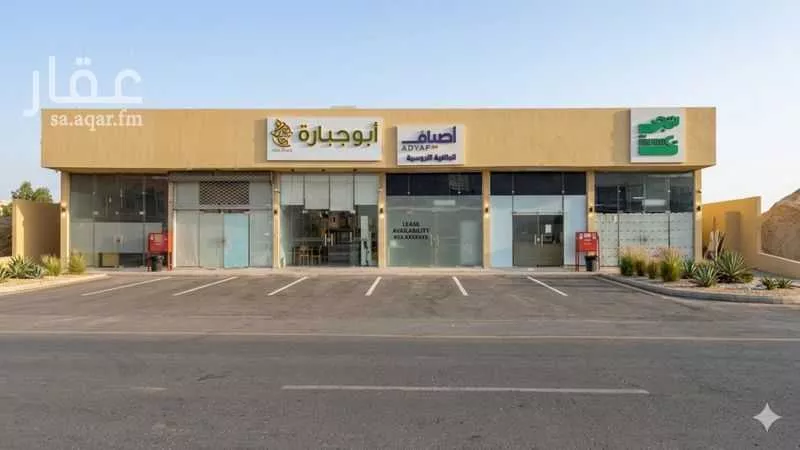 محل 900 م² في الملقا