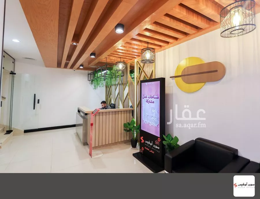 مكتب 884 م² في العارض 8