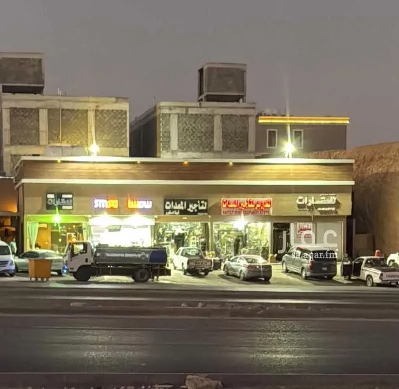 عمارة 780 م² في النرجس