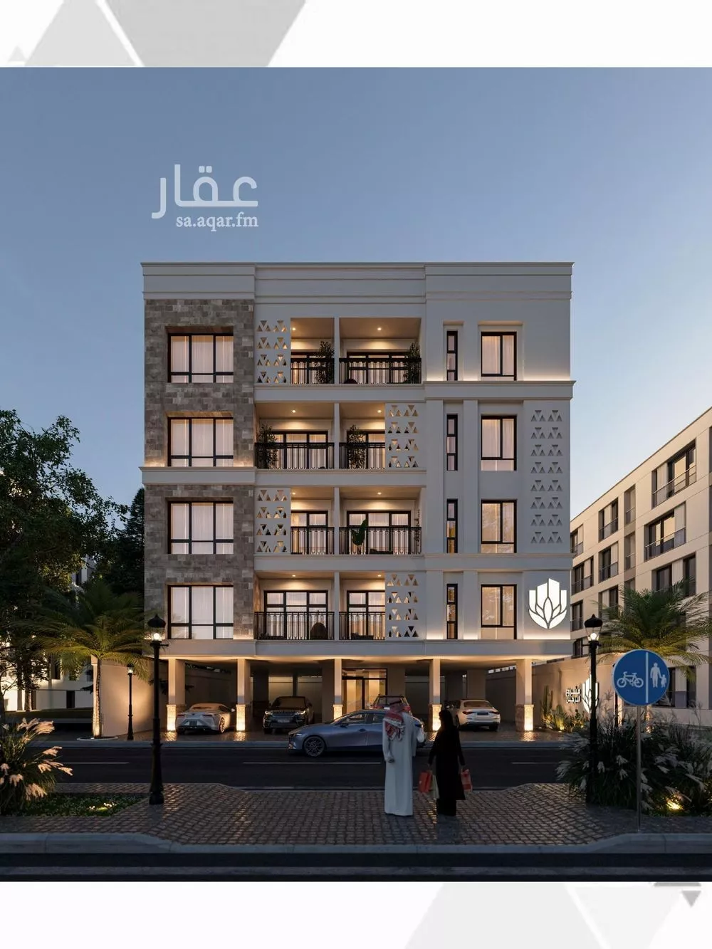3 bedroom apartment in Al Salamah 2
