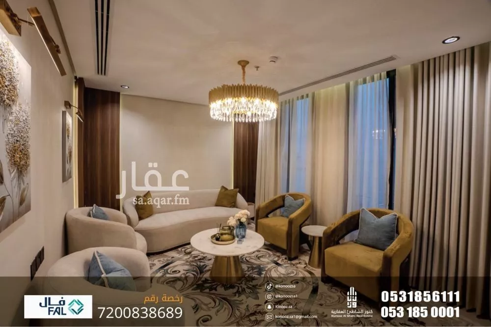 4 bedroom apartment in Al Khour 3