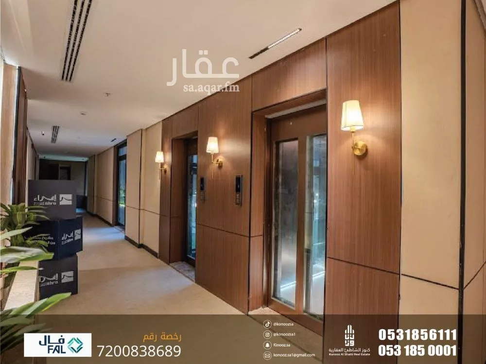 4 bedroom apartment in Al Khour 8
