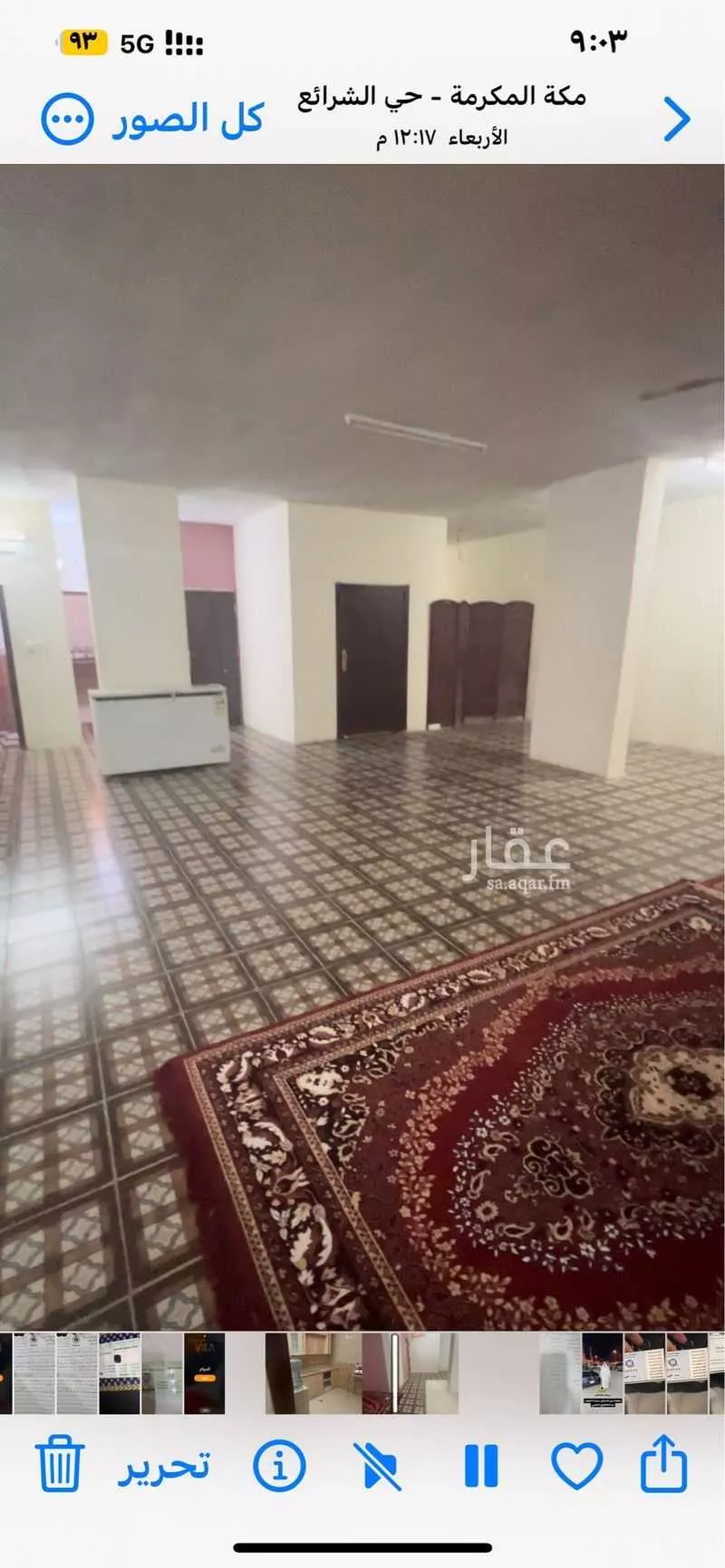 مستودع 543 م² في الشرائع 1