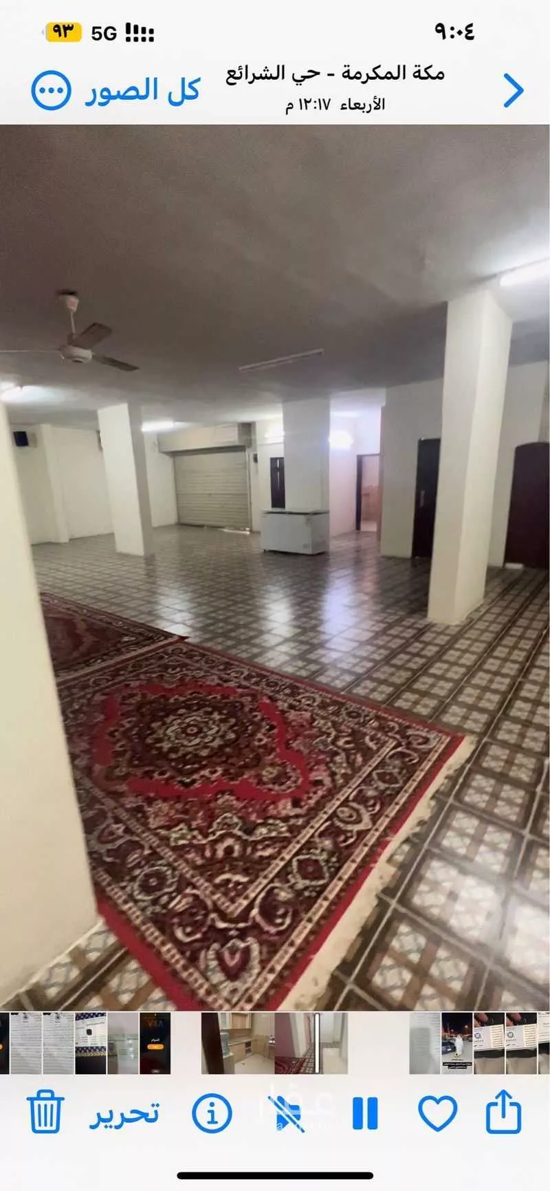 مستودع 543 م² في الشرائع 2