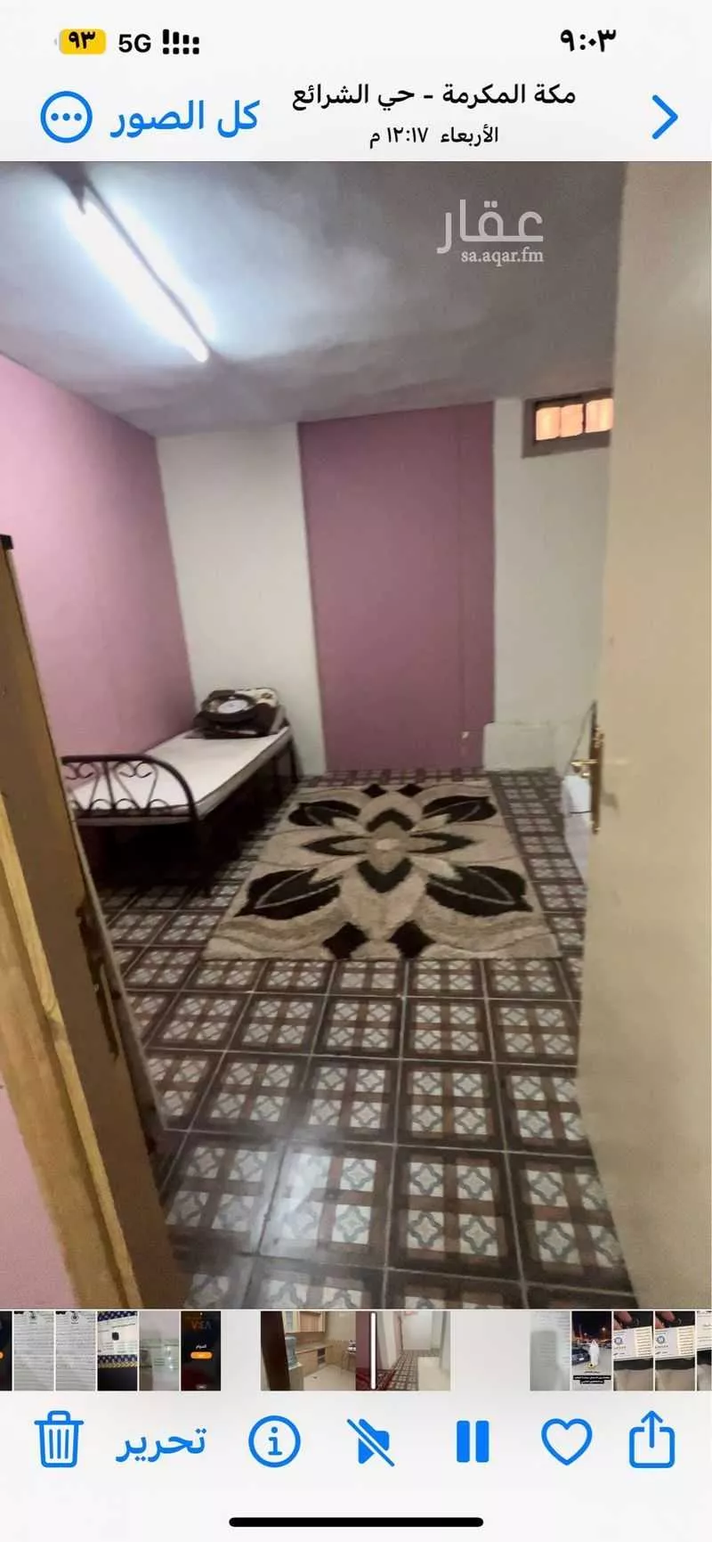 مستودع 543 م² في الشرائع 3