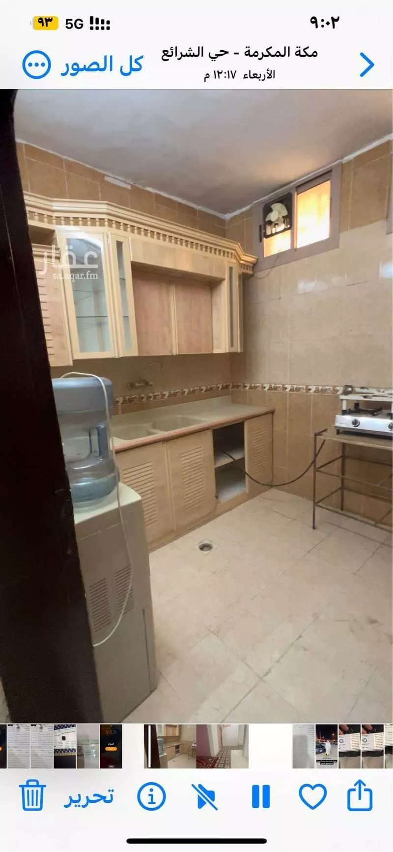 مستودع 543 م² في الشرائع 4