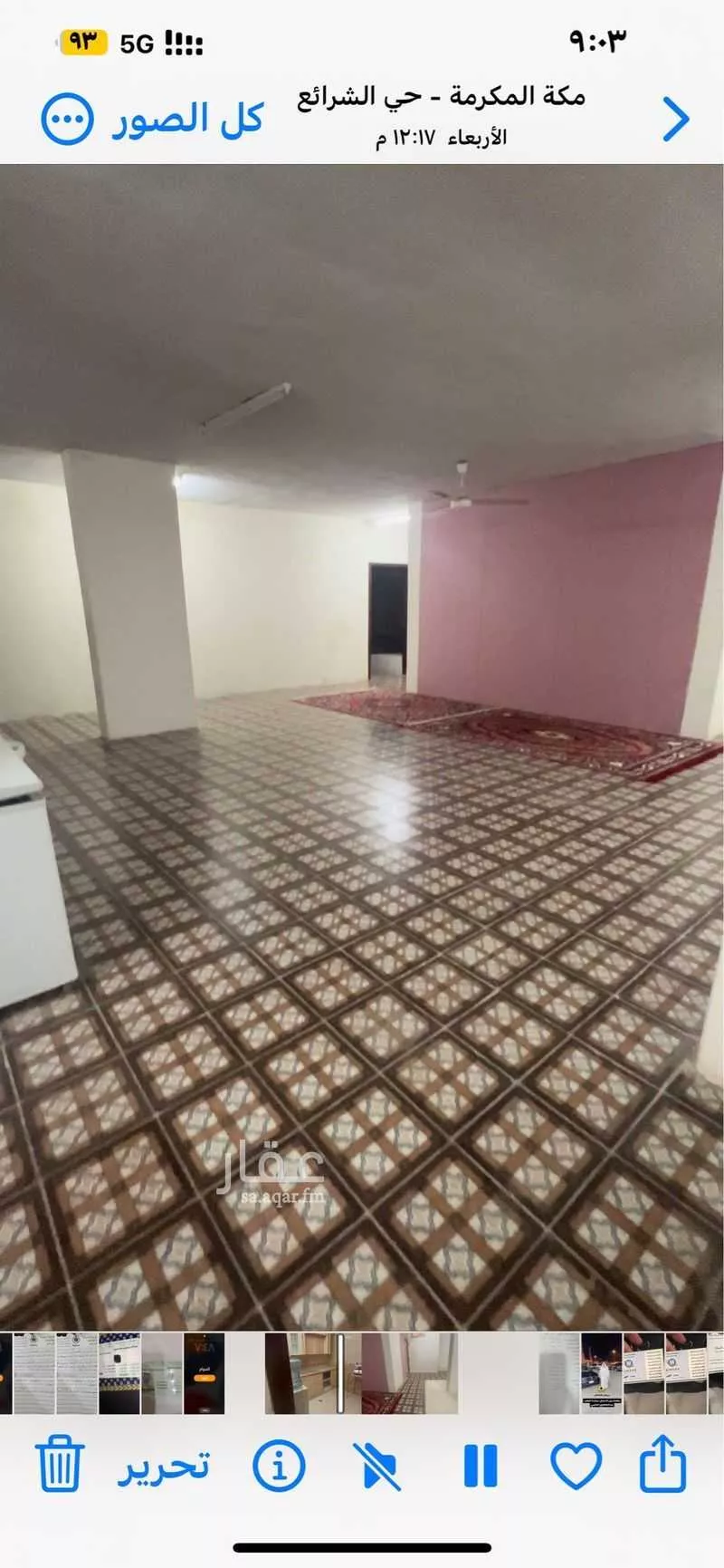 مستودع 543 م² في الشرائع 5