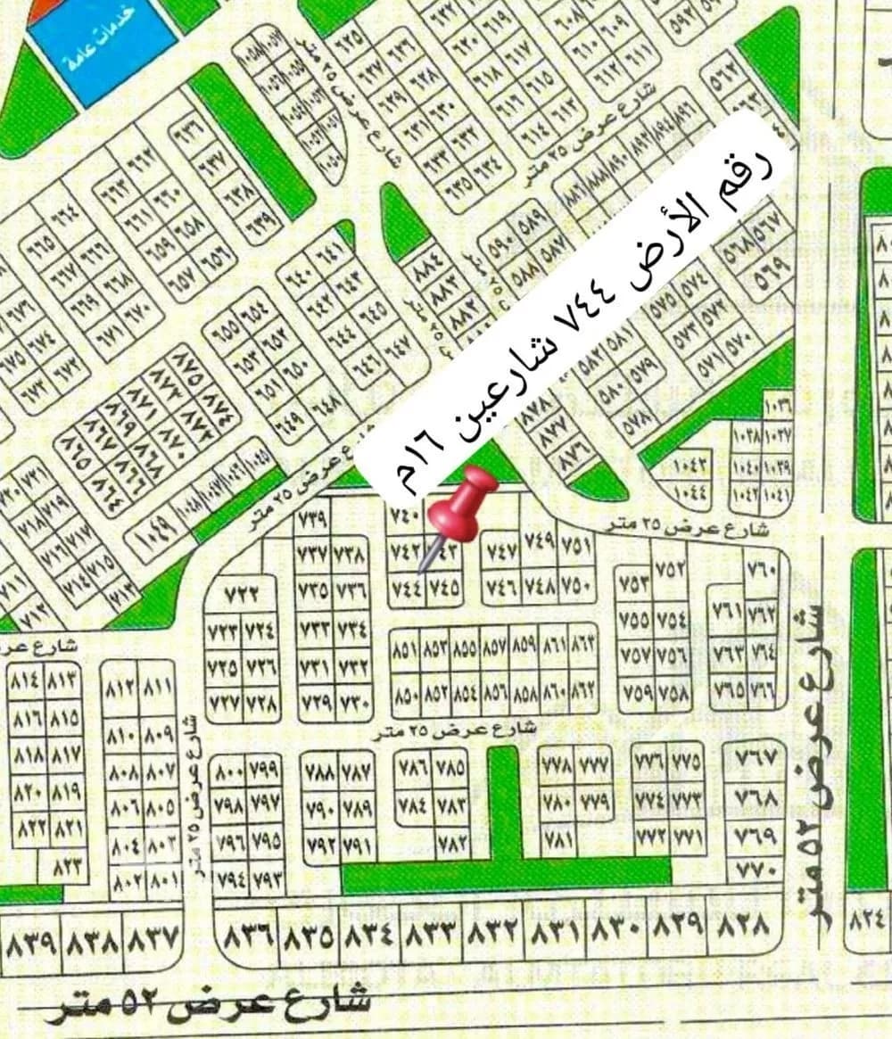 أرض 895 م² في الزمرد 1