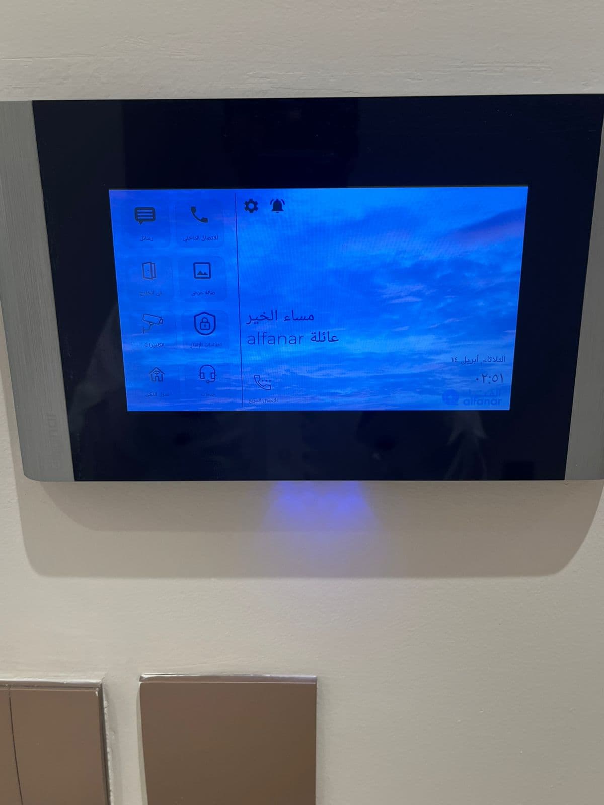 شقة 3 غرف في السليمانية 3