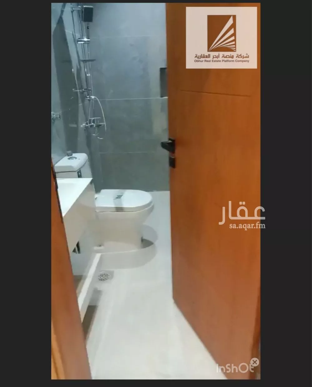 شقة 2 غرف في الروضة 2