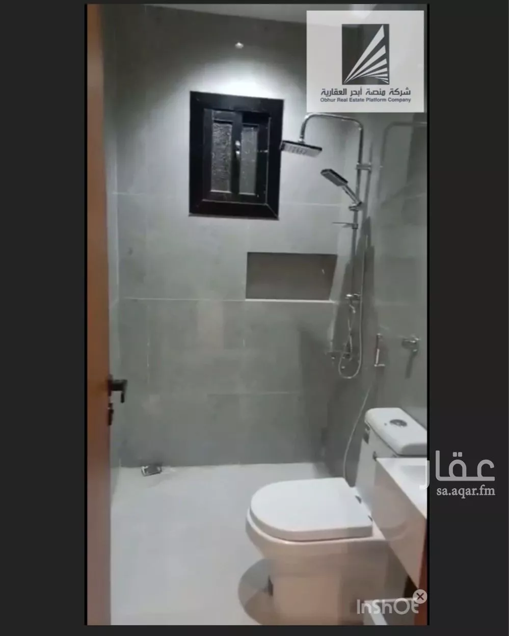 شقة 2 غرف في الروضة 7