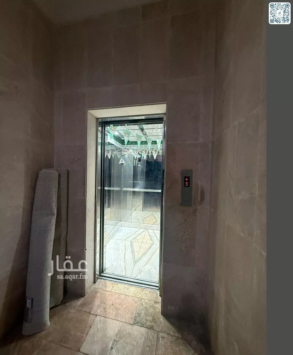 شقة 5 غرف في الصفا 5