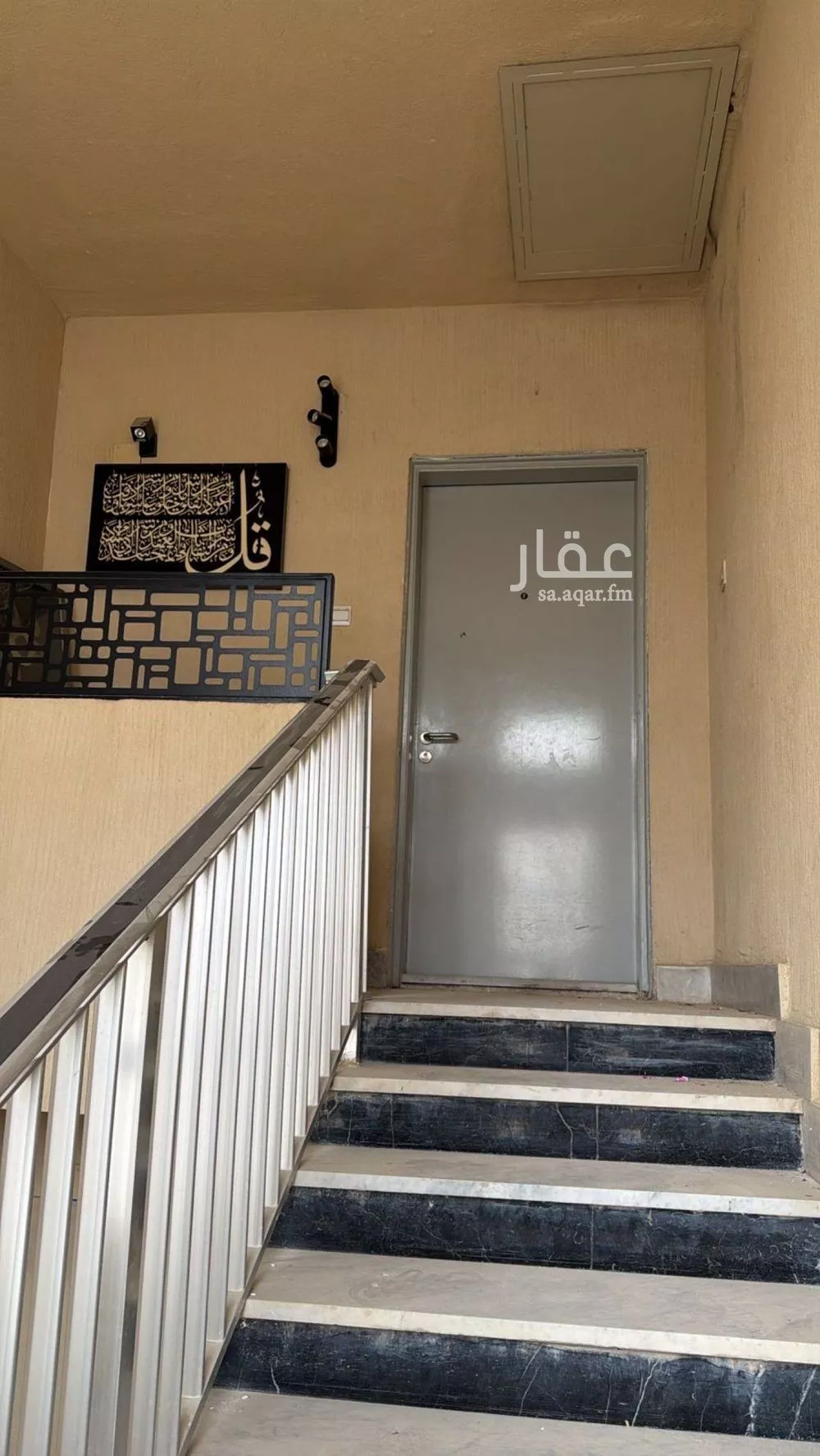 5 bedroom floor in Al Sulaimaniyyah 3
