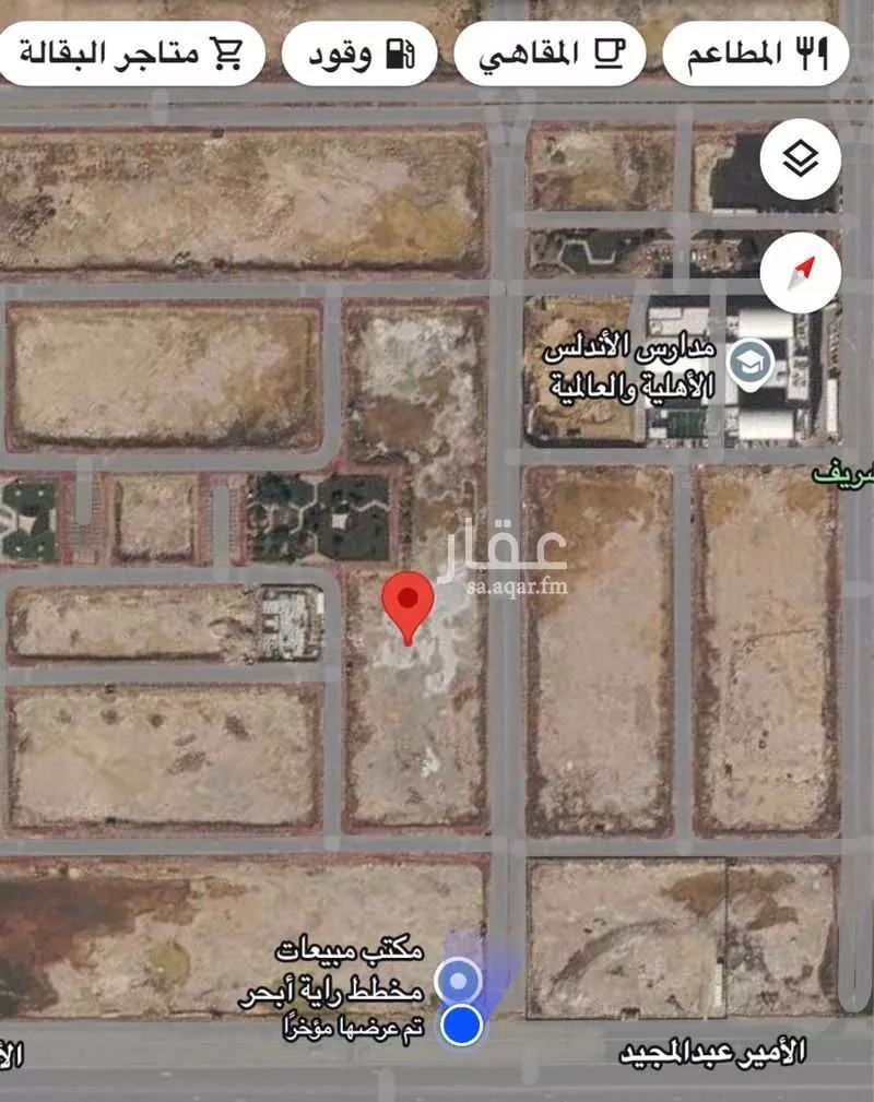 21882 sqm land in Al Fardus 2