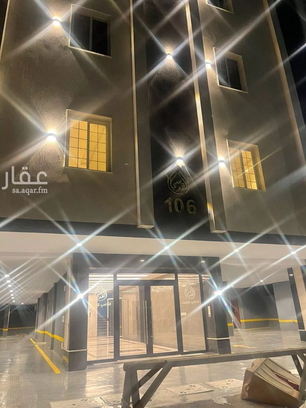 3 bedroom apartment in Al Manar 1