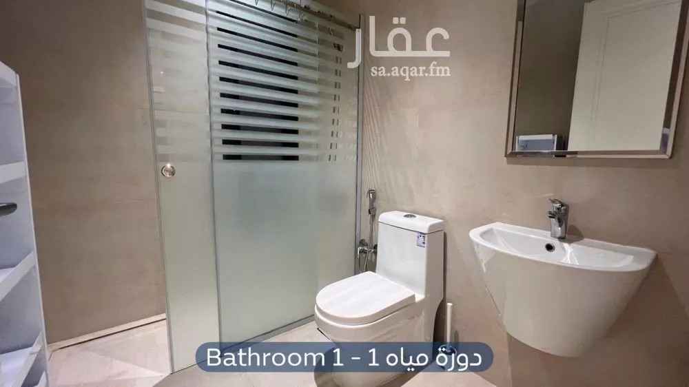 شقة 2 غرف في المروج 6