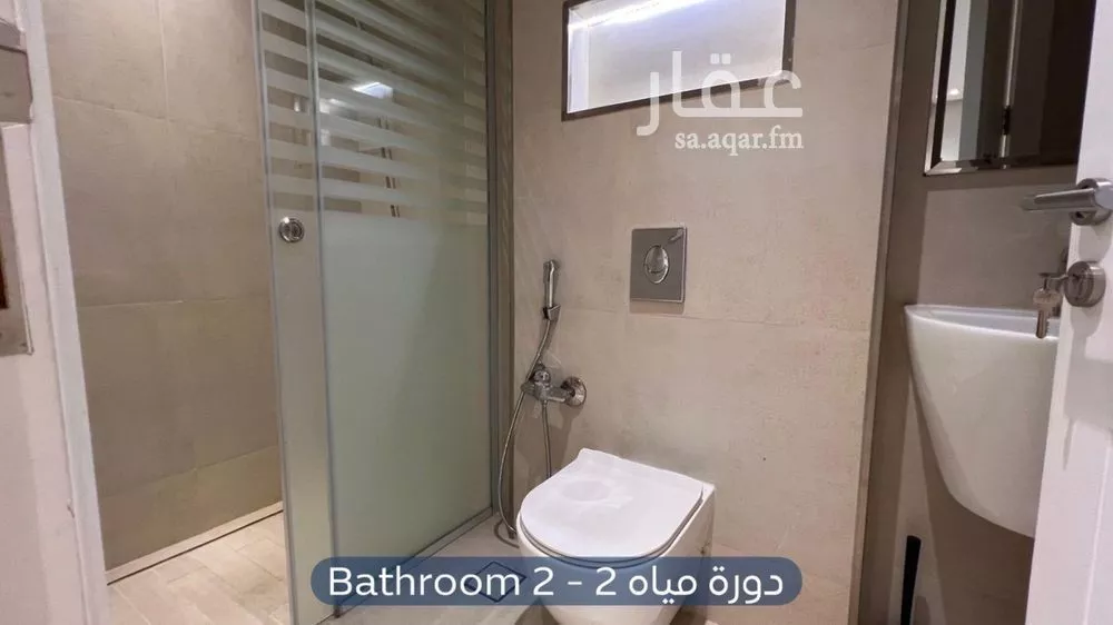 شقة 2 غرف في المروج 8