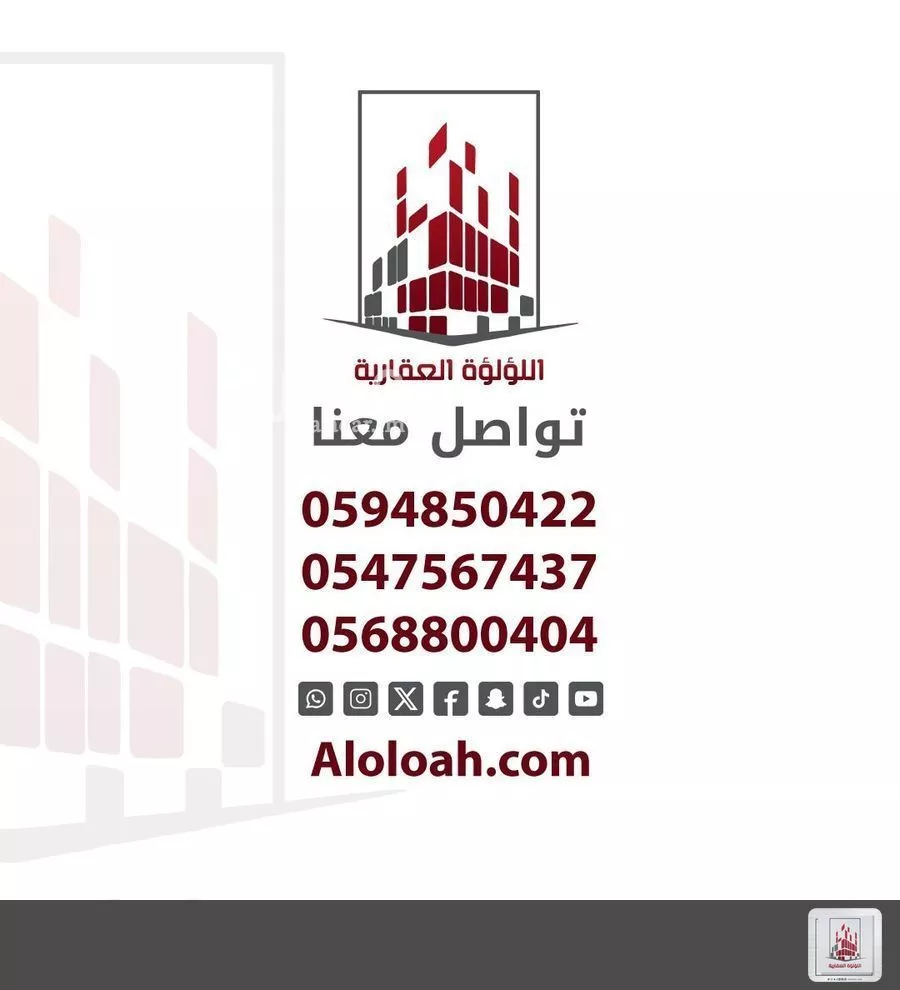 4 bedroom apartment in Al Marwa 11