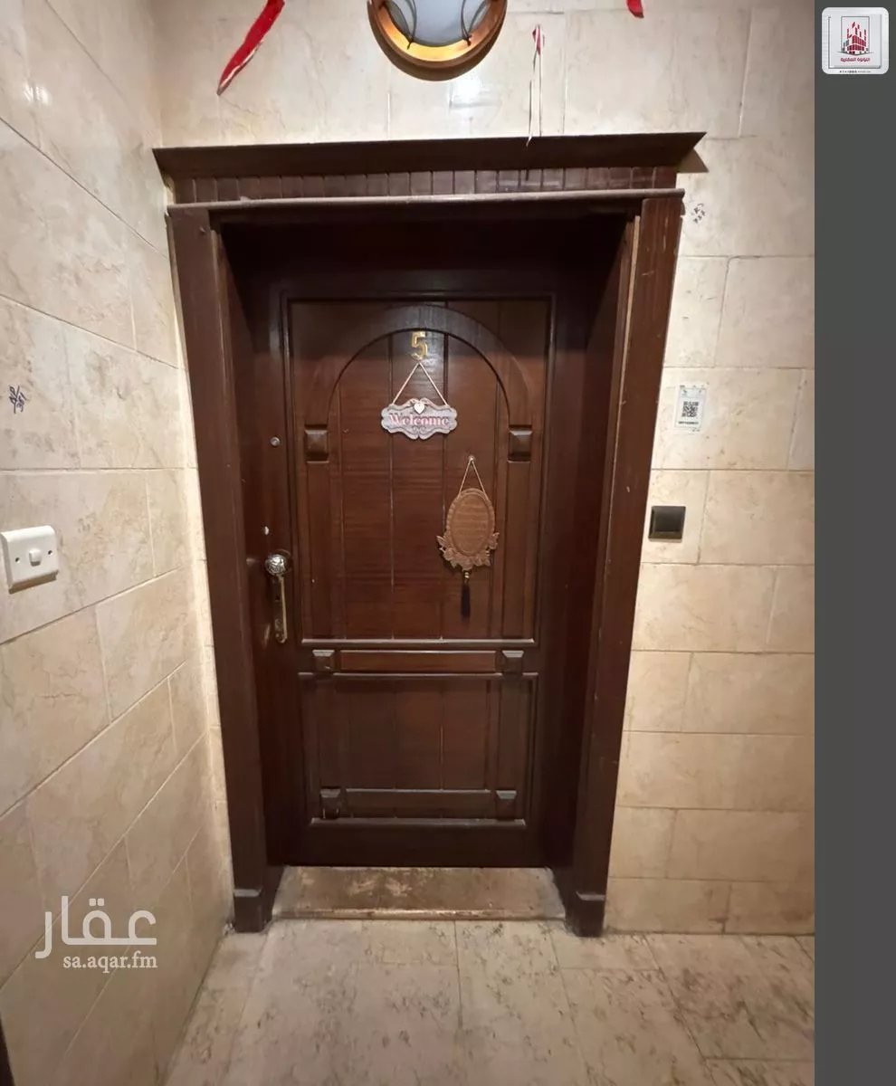 4 bedroom apartment in Al Marwa 9