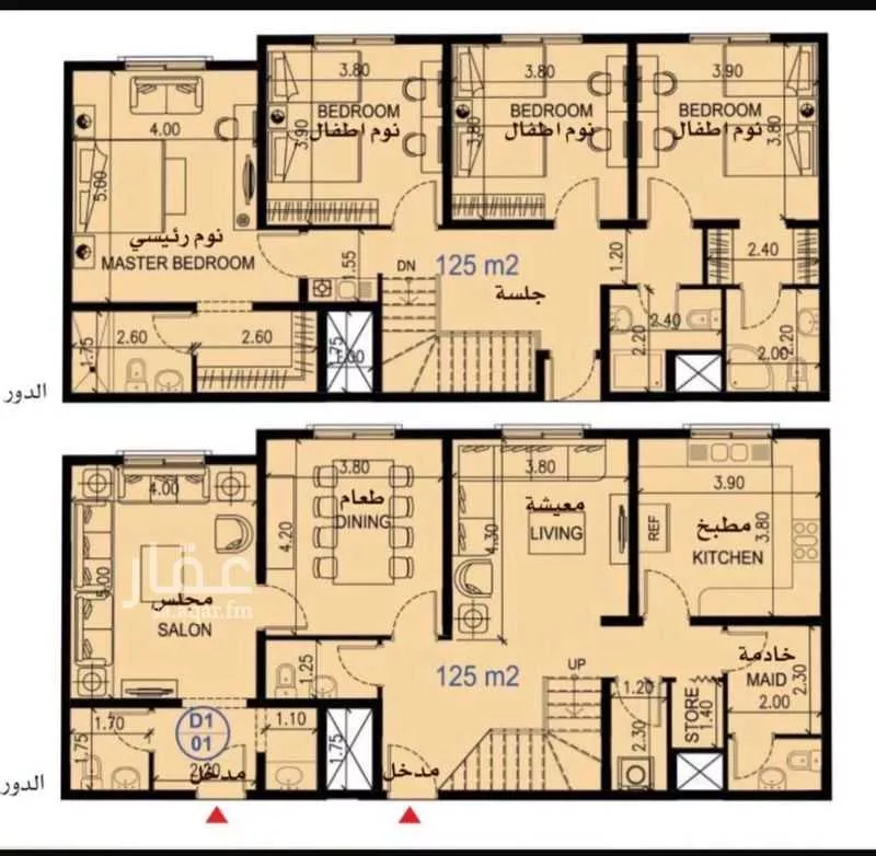 شقة 6 غرف في الأمير فواز الجنوبي 15