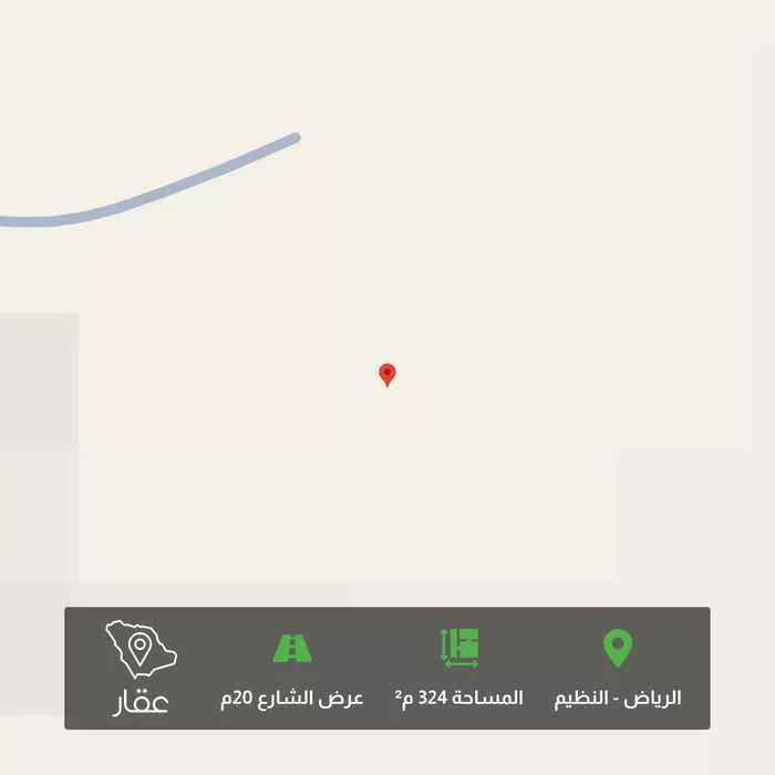 أرض 324 م² في النظيم 1