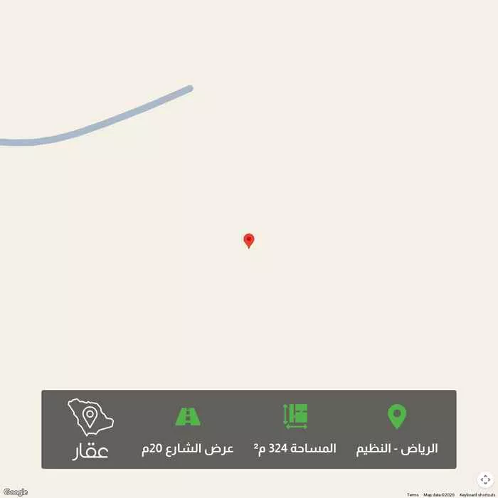 أرض 324 م² في النظيم 1