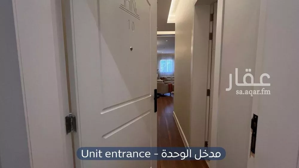 شقة 3 غرف في العارض 2