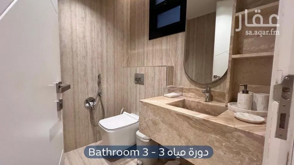 شقة 3 غرف في العارض 12