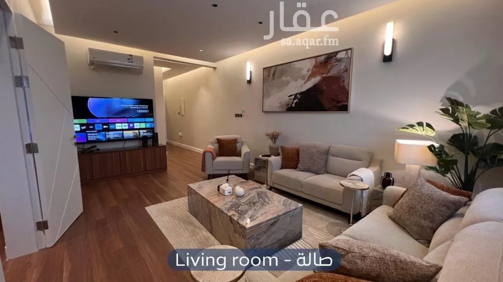 شقة 3 غرف في العارض 4