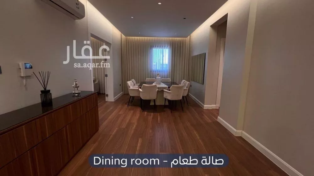 شقة 3 غرف في العارض 5